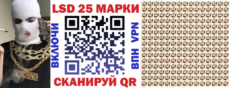 MEGA как зайти  Новотроицк  Марки 25I-NBOMe 1,8мг  закладки 