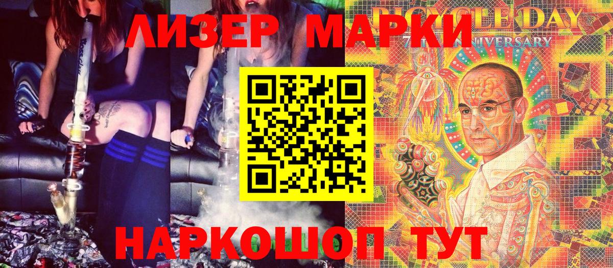 где можно купить наркотик  Марки NBOMe 1,5мг  Новотроицк  Марки NBOMe 1,5мг 