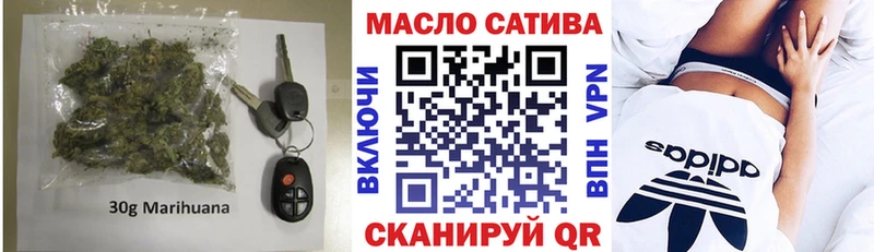 OMG маркетплейс  Новотроицк  ТГК THC oil  купить  сайты 