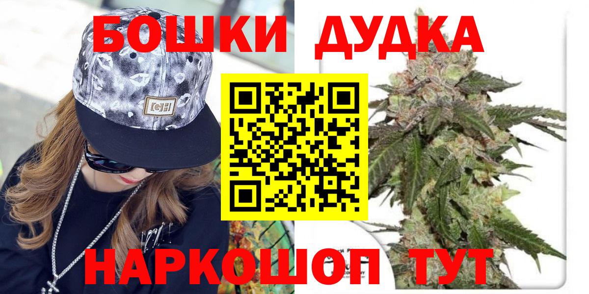 Конопля планчик Новотроицк